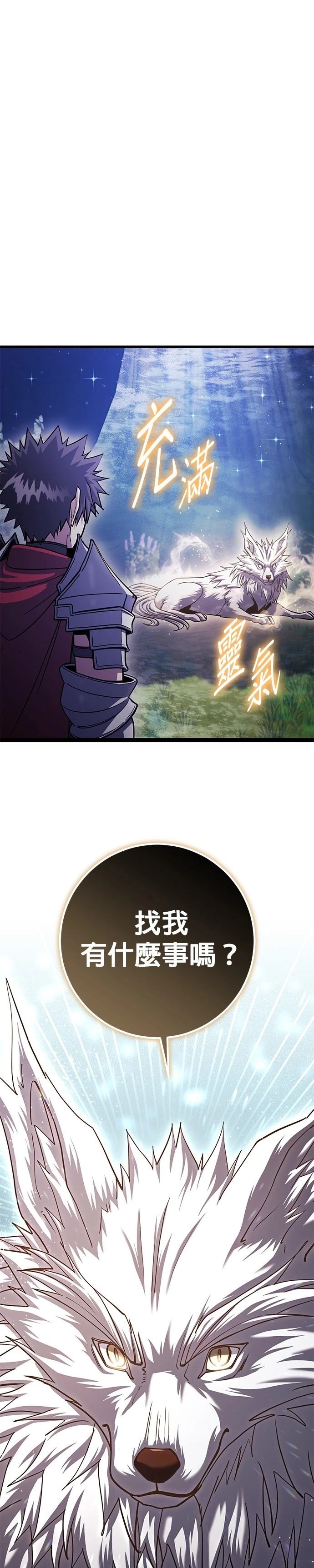 第83话0