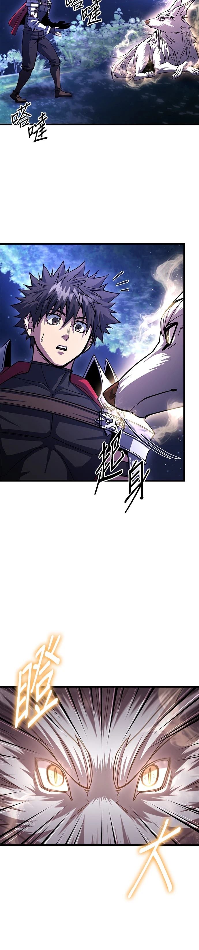 第83话3