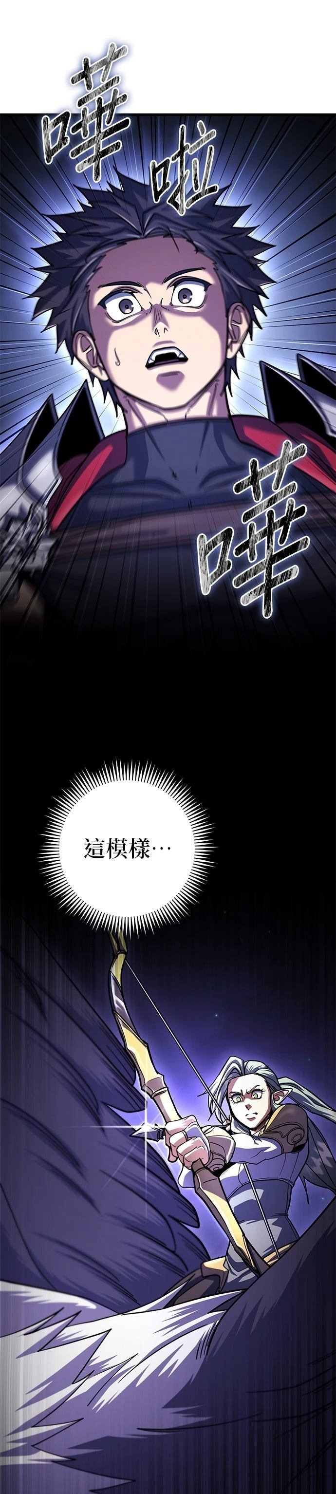 第83话4