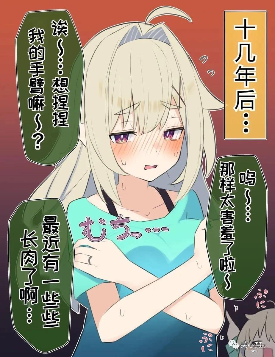 第9话1