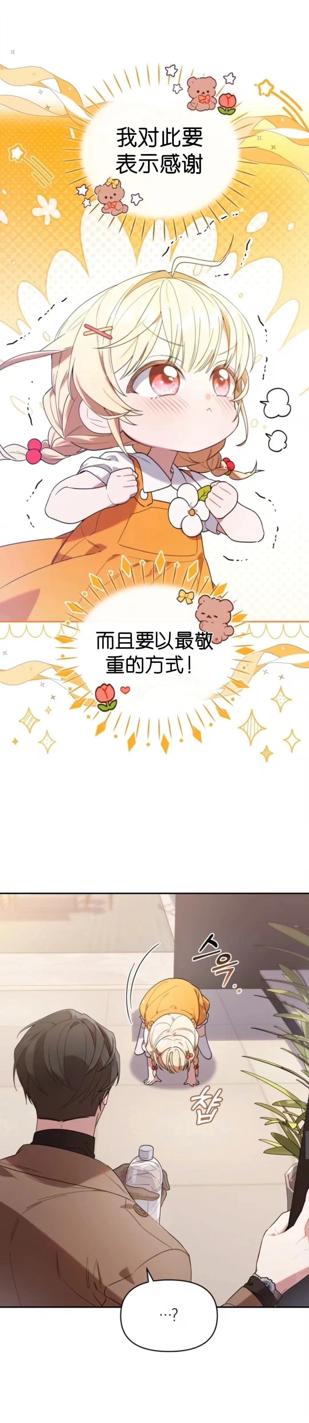 第6话2