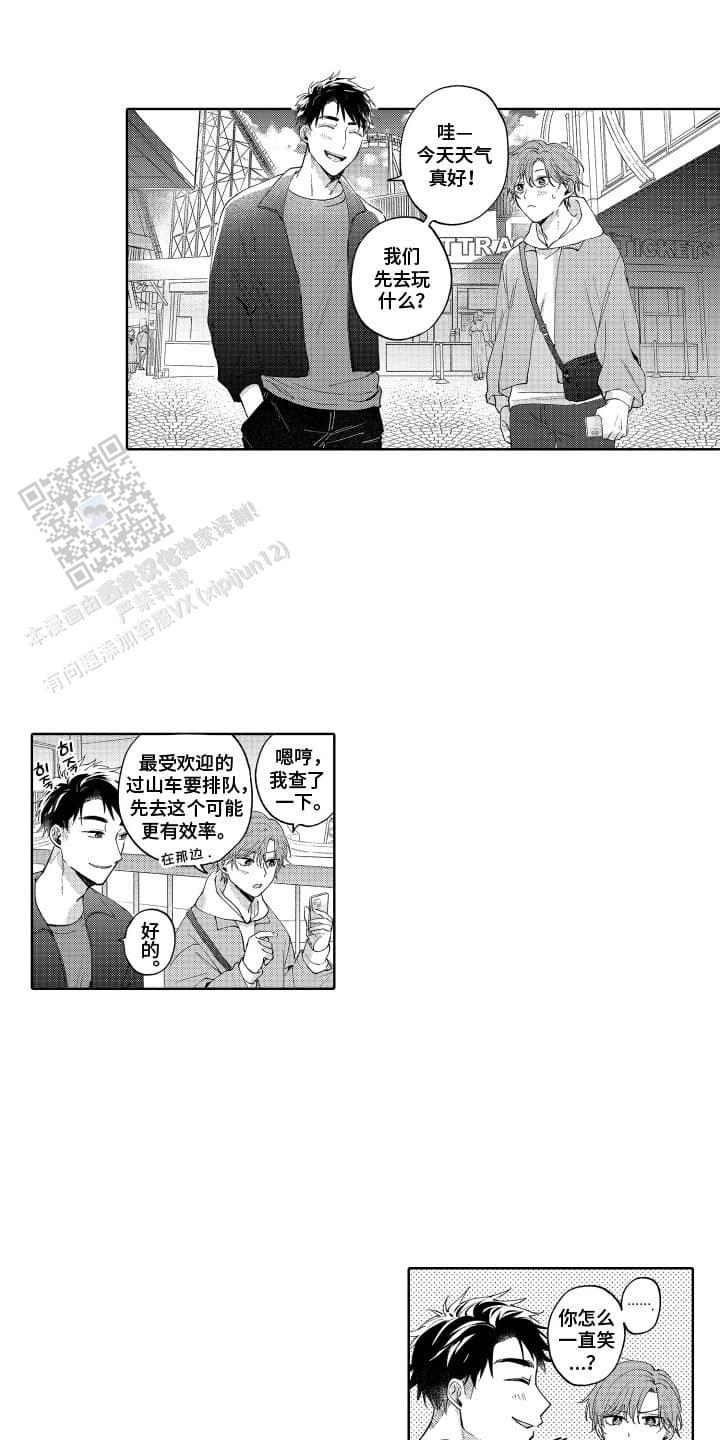 第5话4