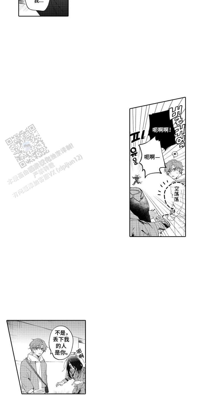 第6话1