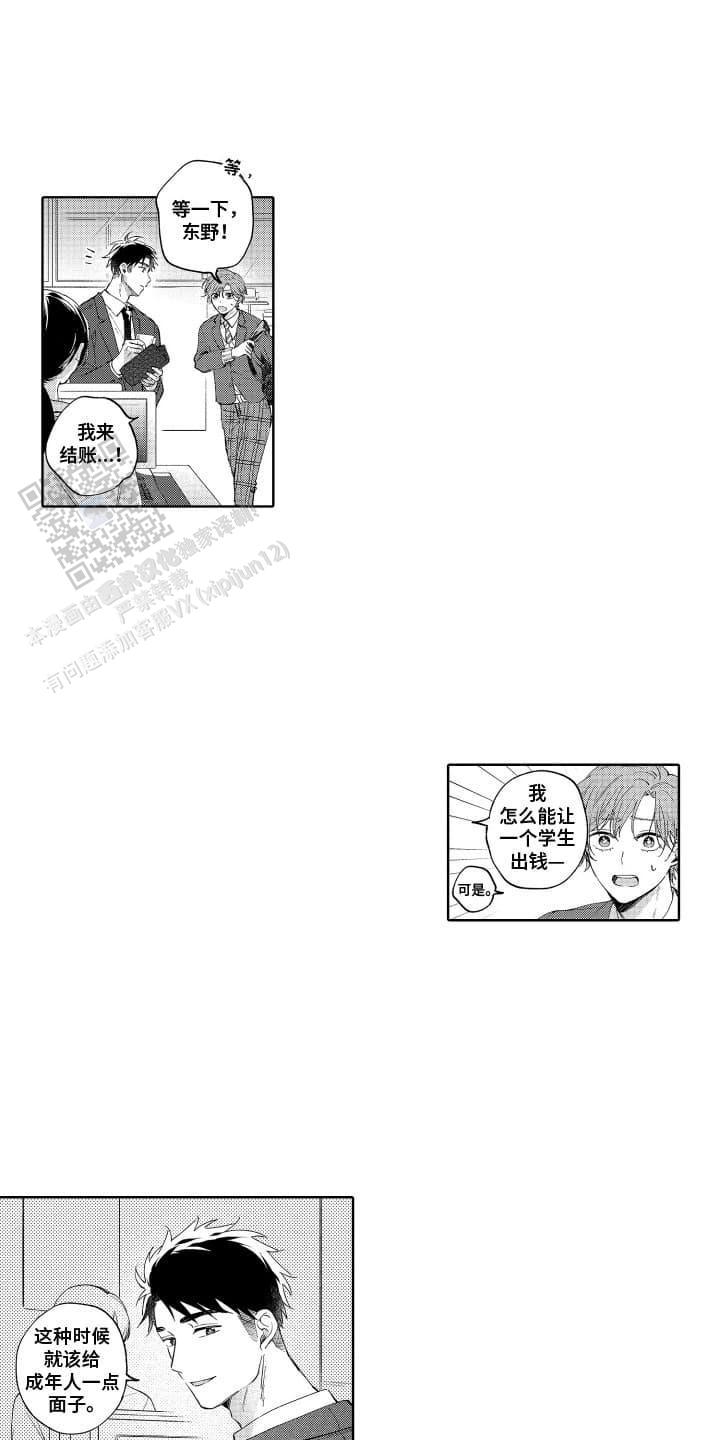 第5话0