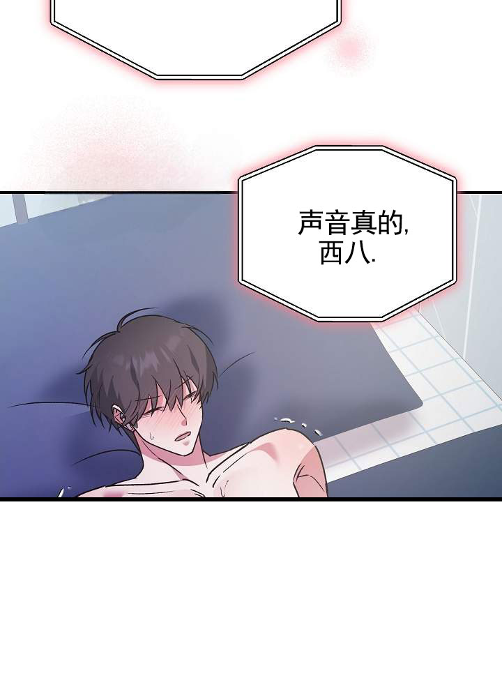 第3话4
