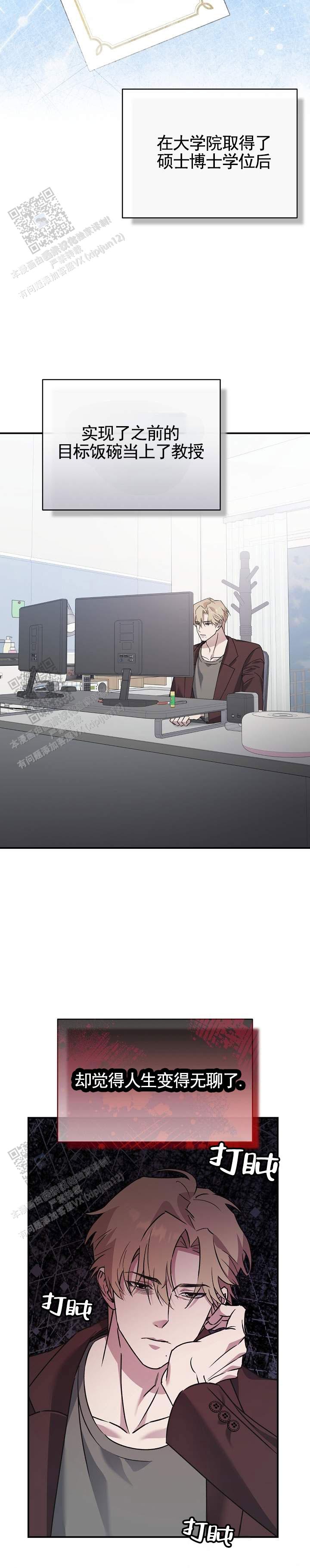 第4话1