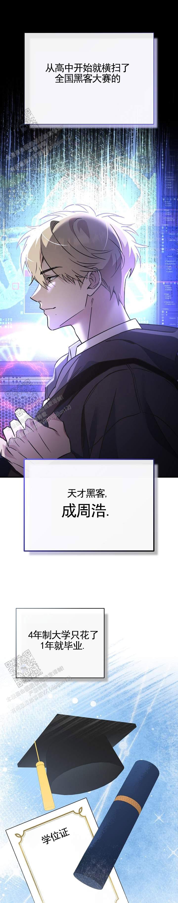第4话0