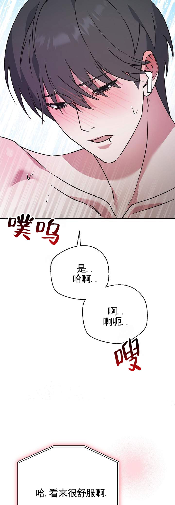 第3话3