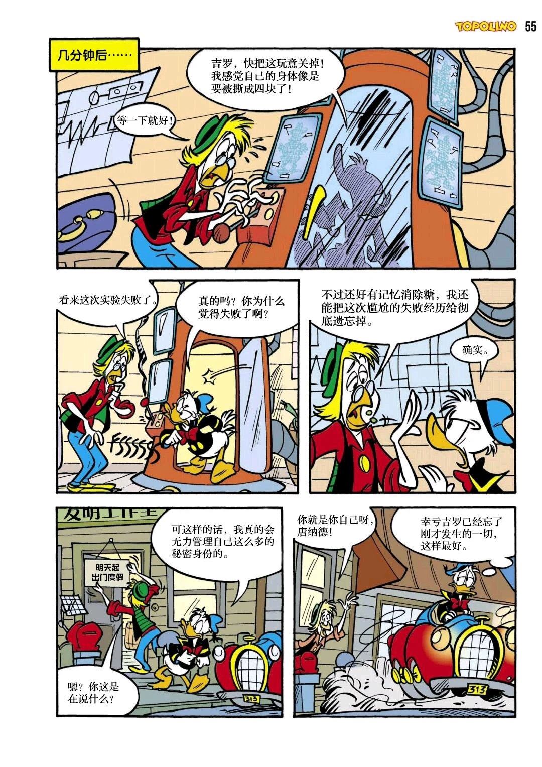 上篇4