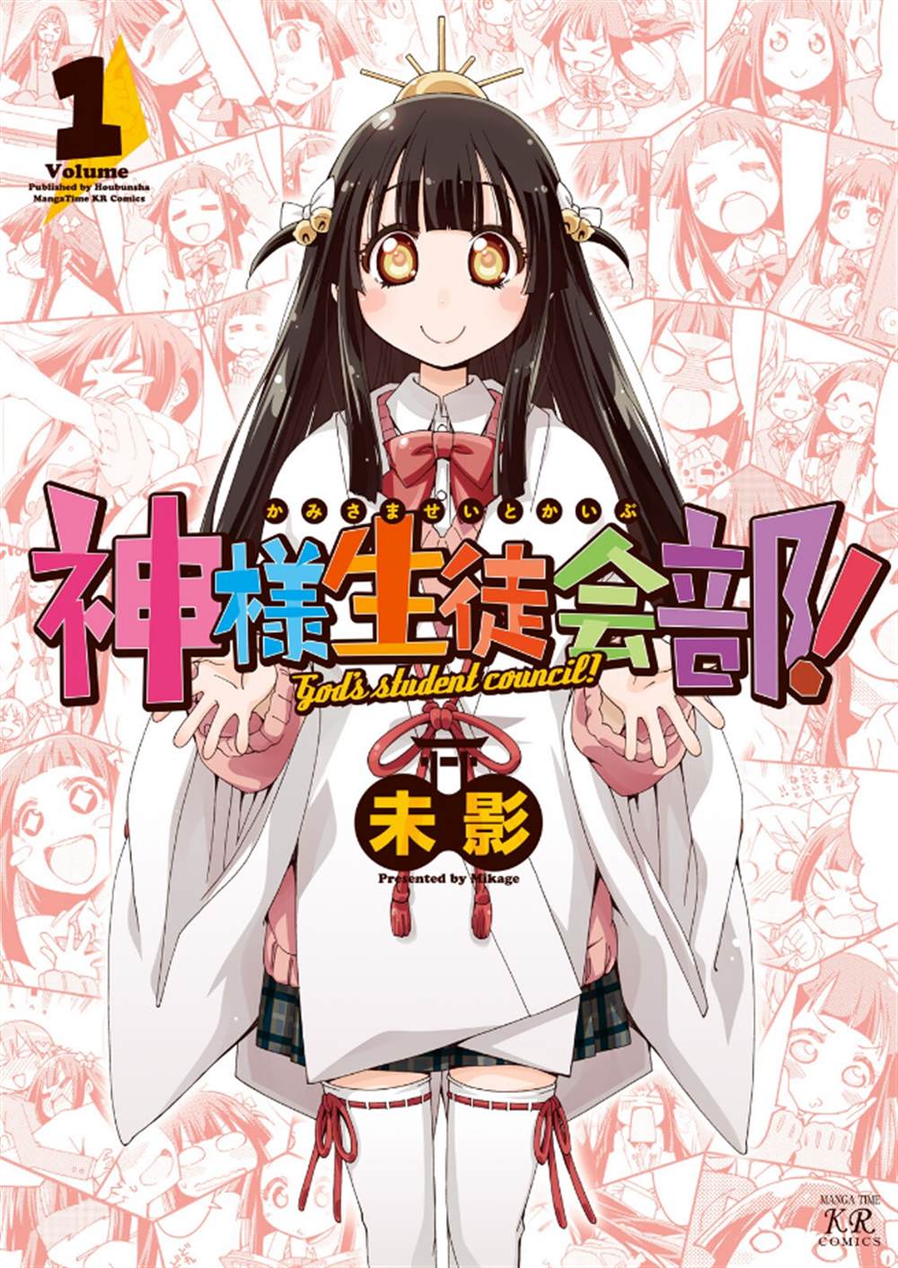 第1话0