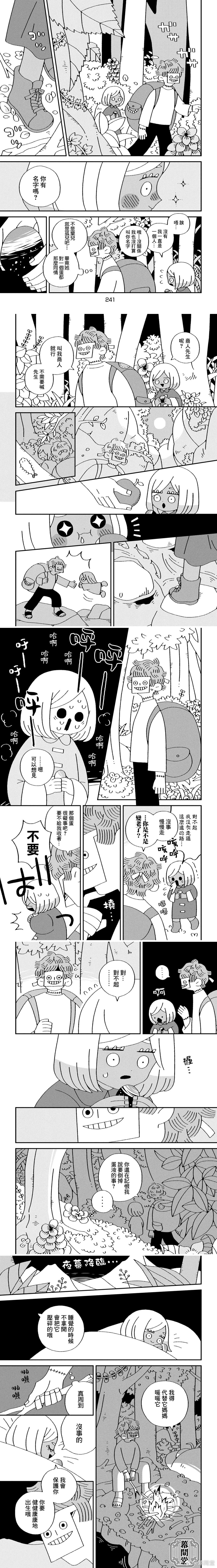 全一话2