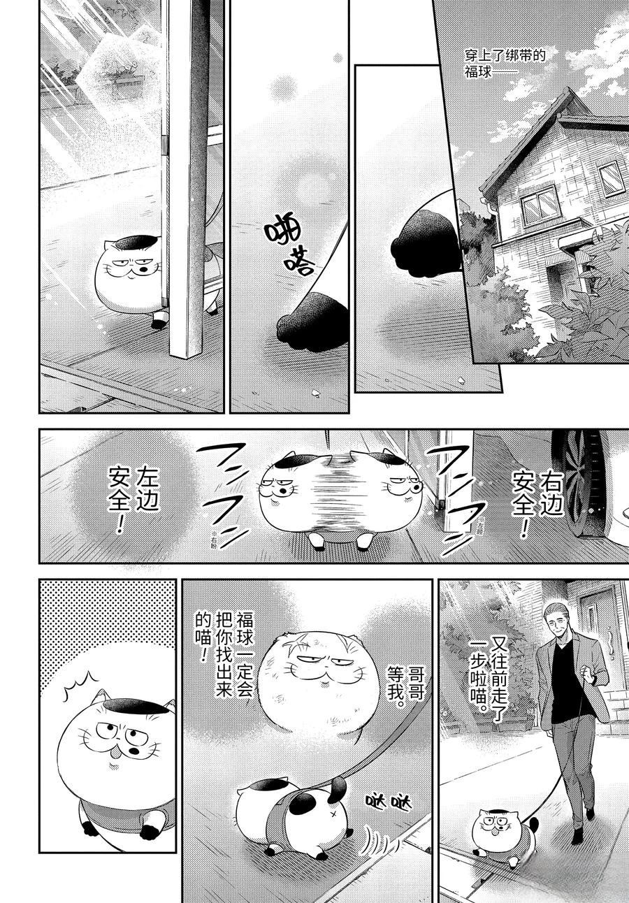 第117话1