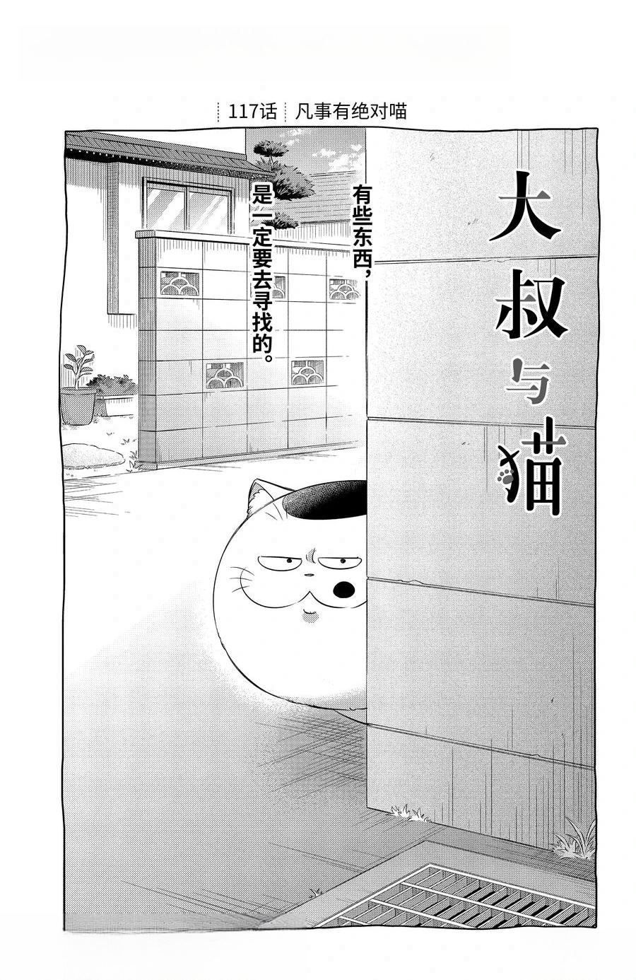 第117话0