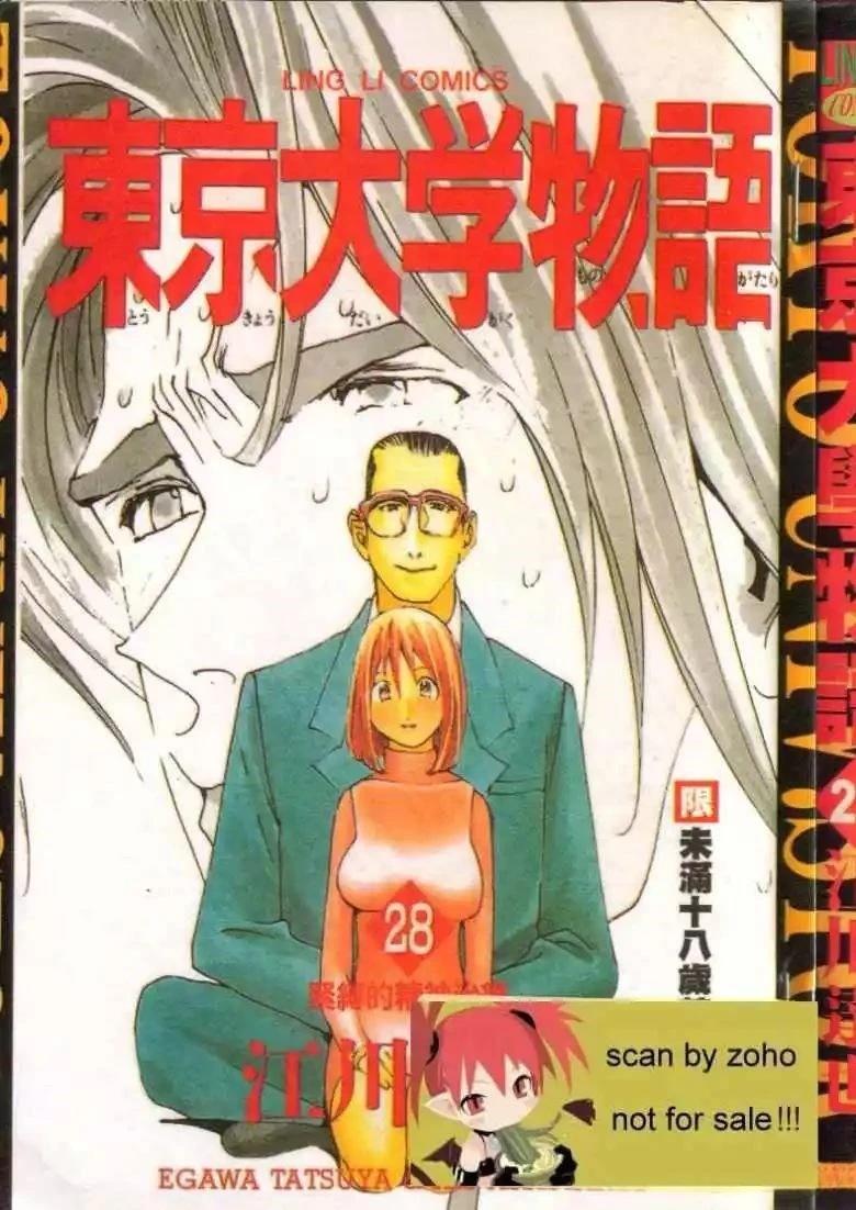第28卷1