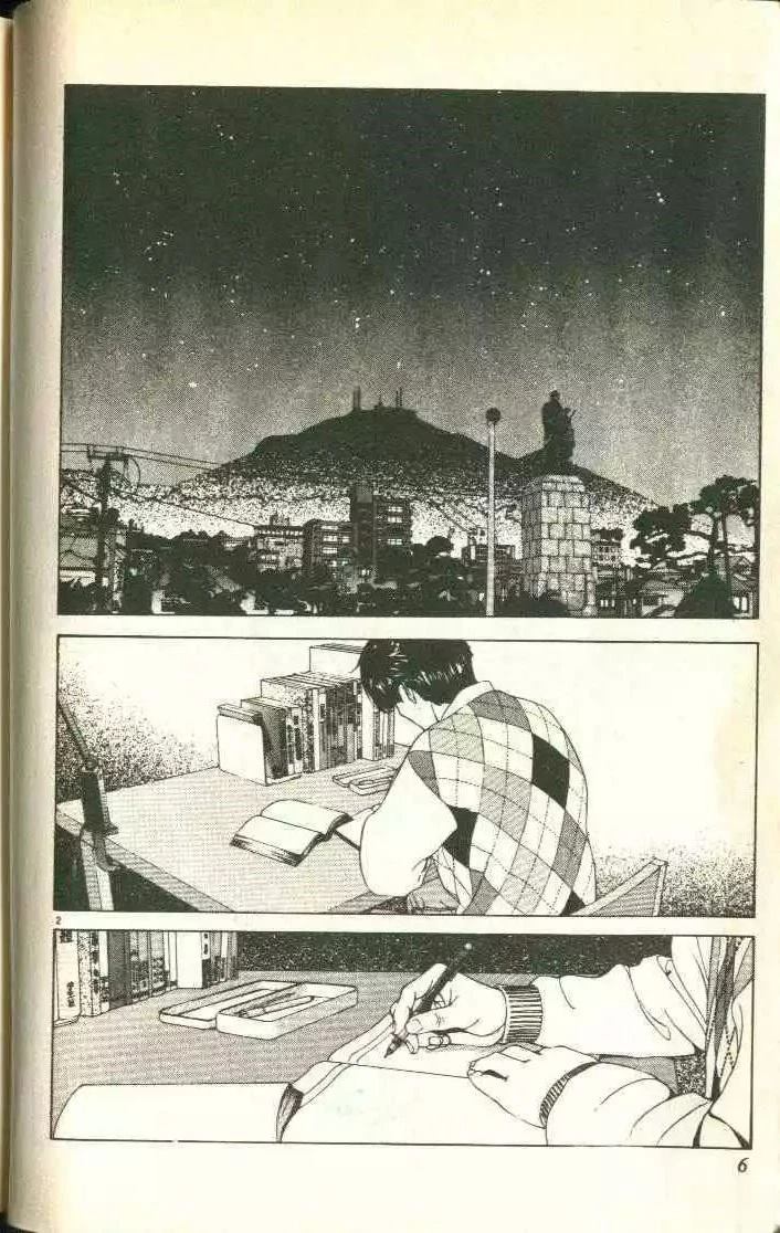 第3卷4