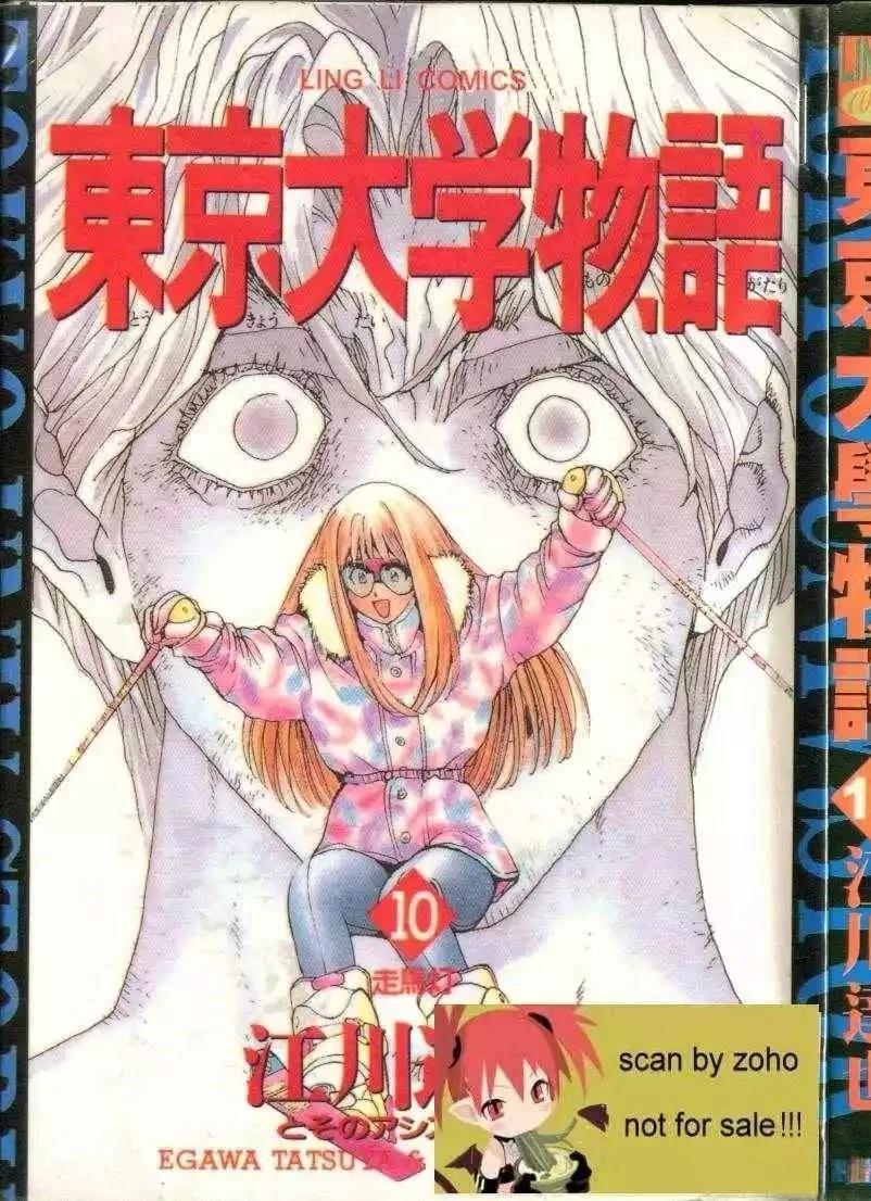 第10卷1