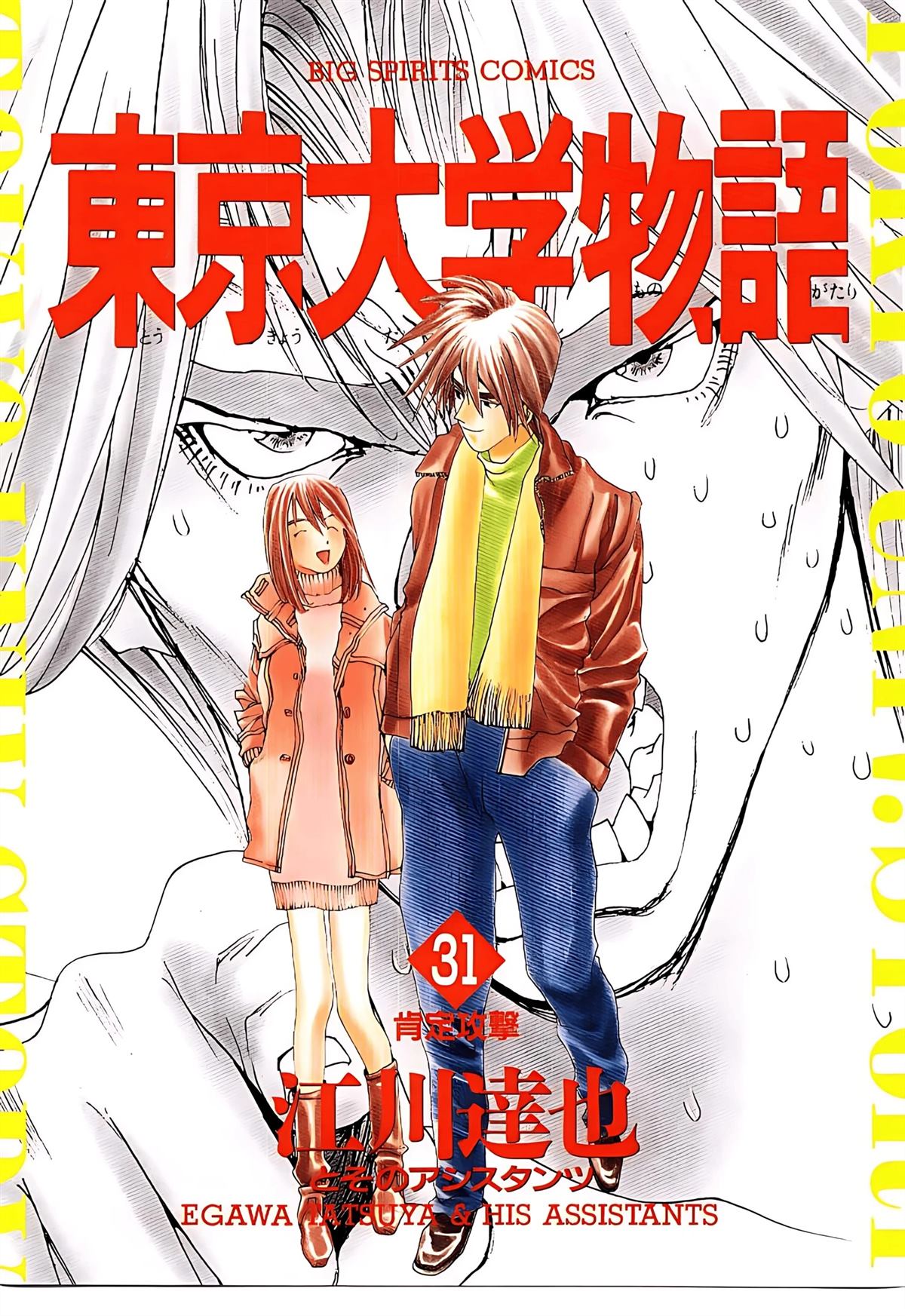 第31话0