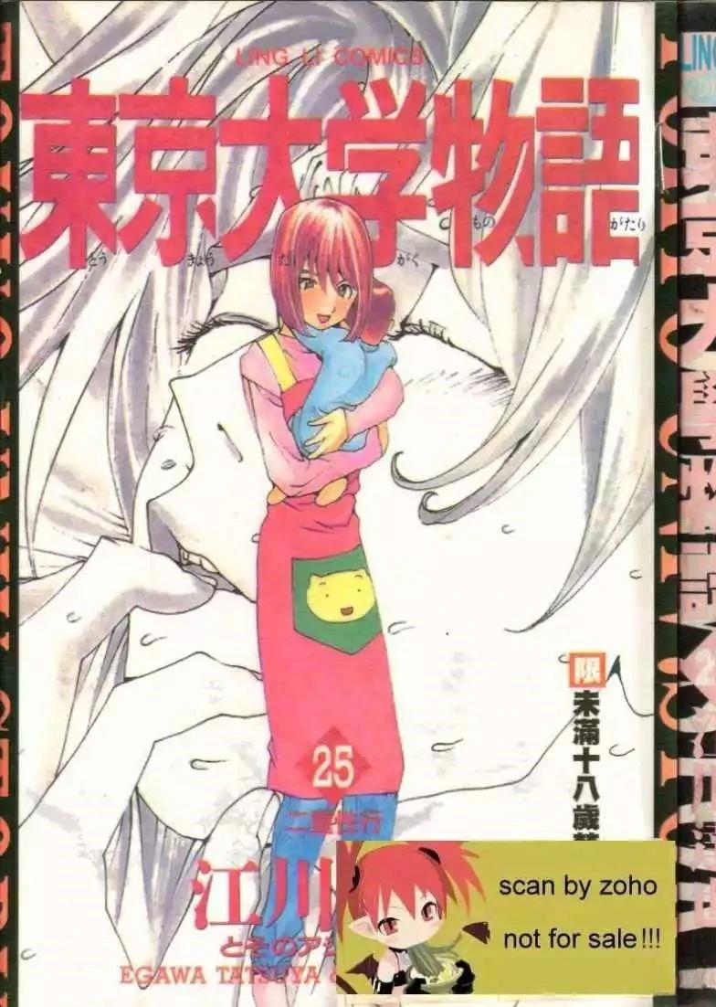 第25卷1