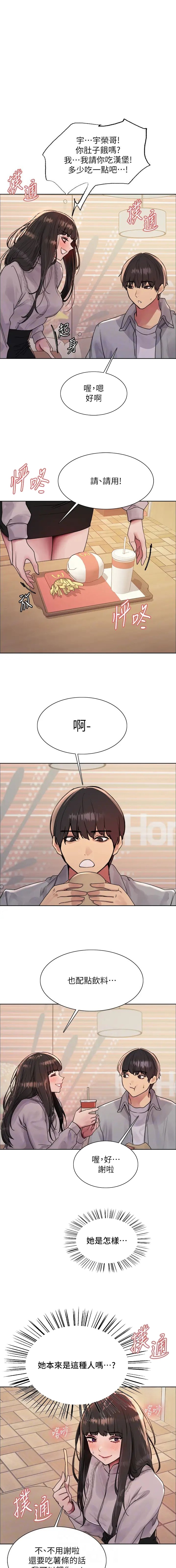 第151话0