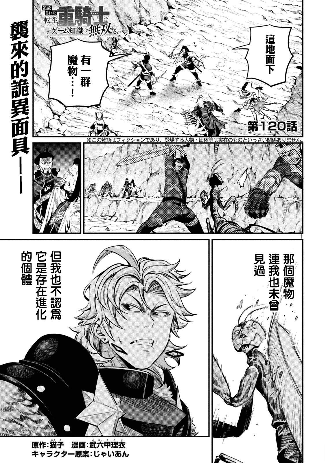 第120话0
