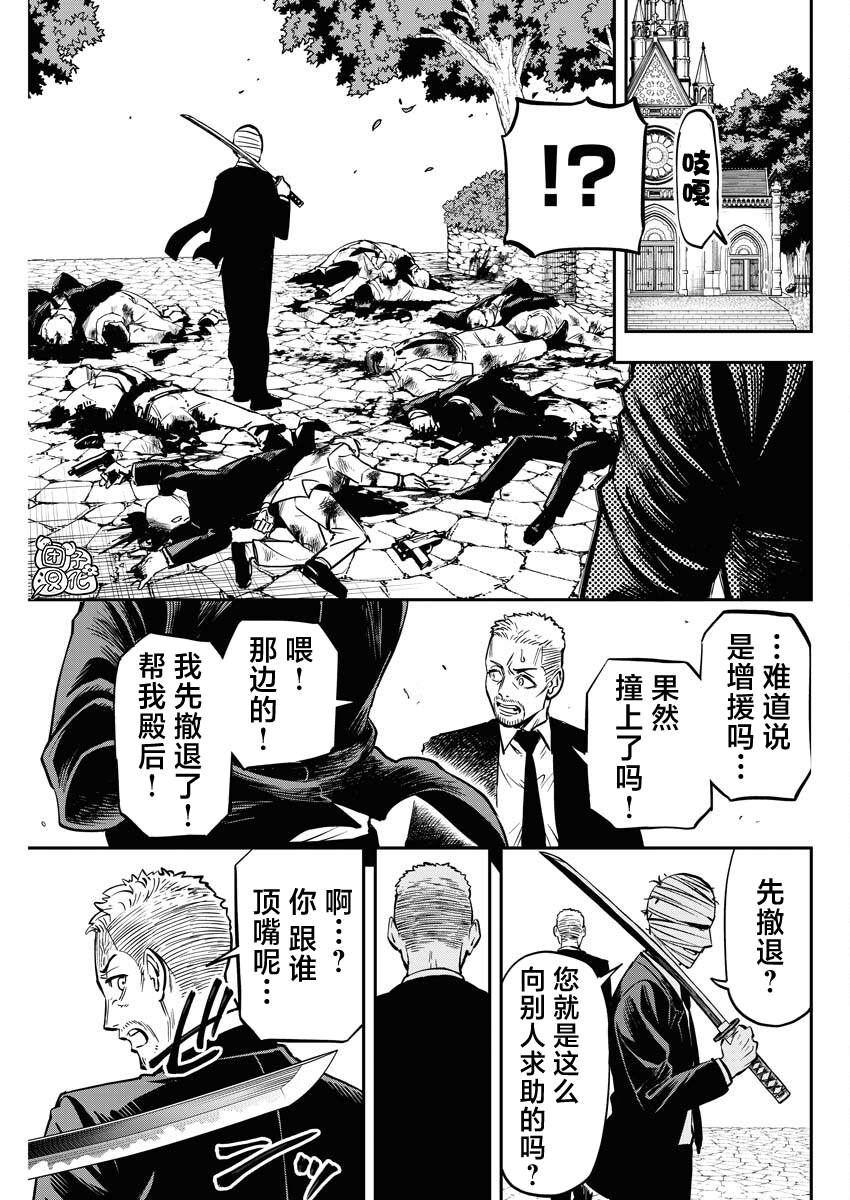 第26话 最终话2