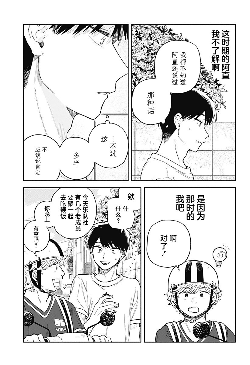 第56话2