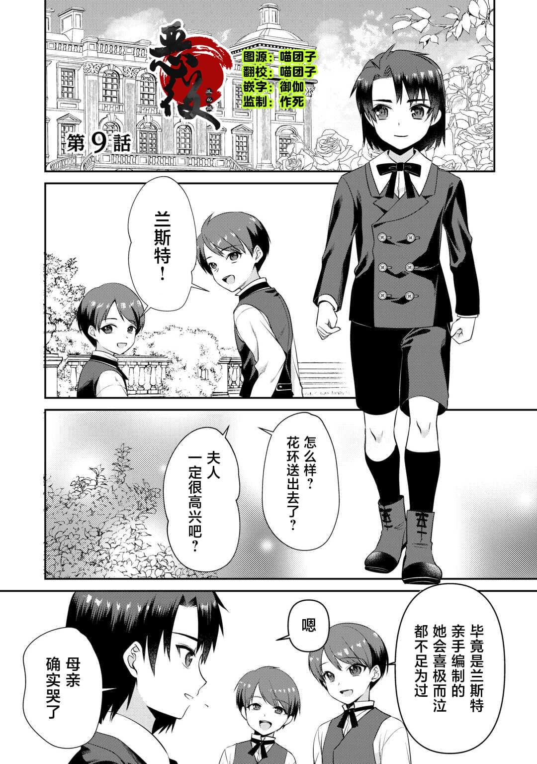 第9话0