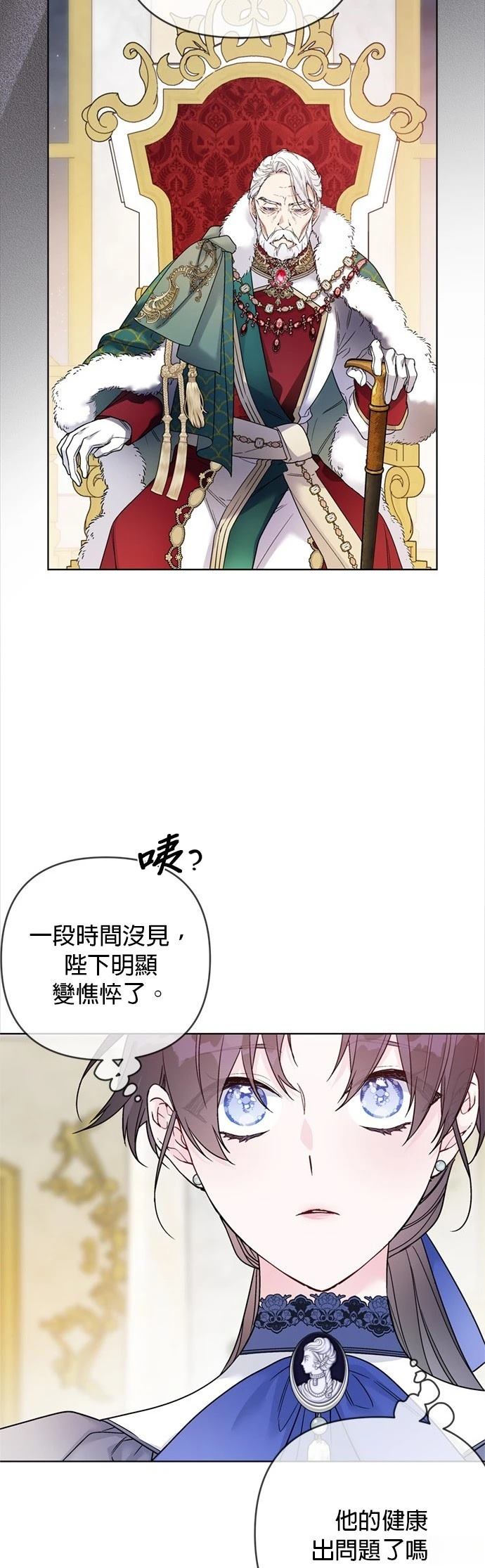 第138话1