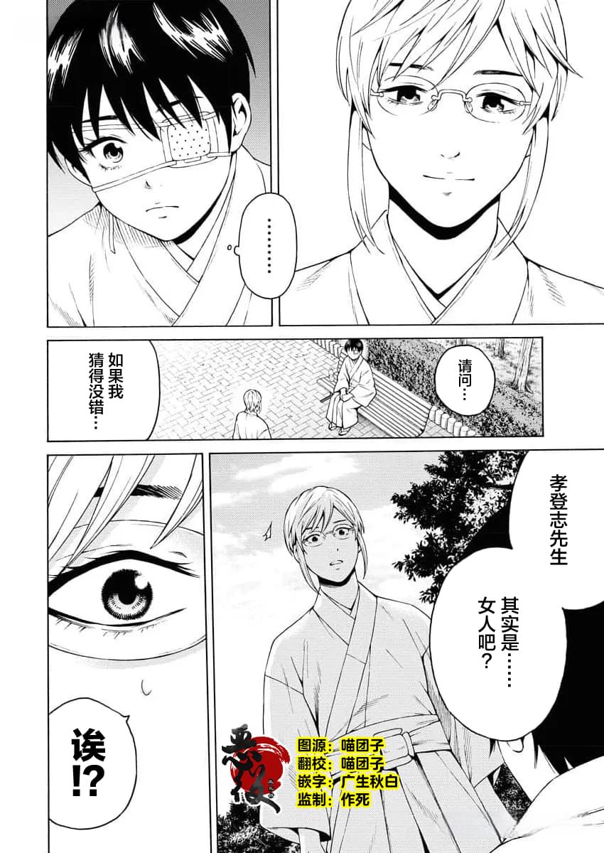 第20话1