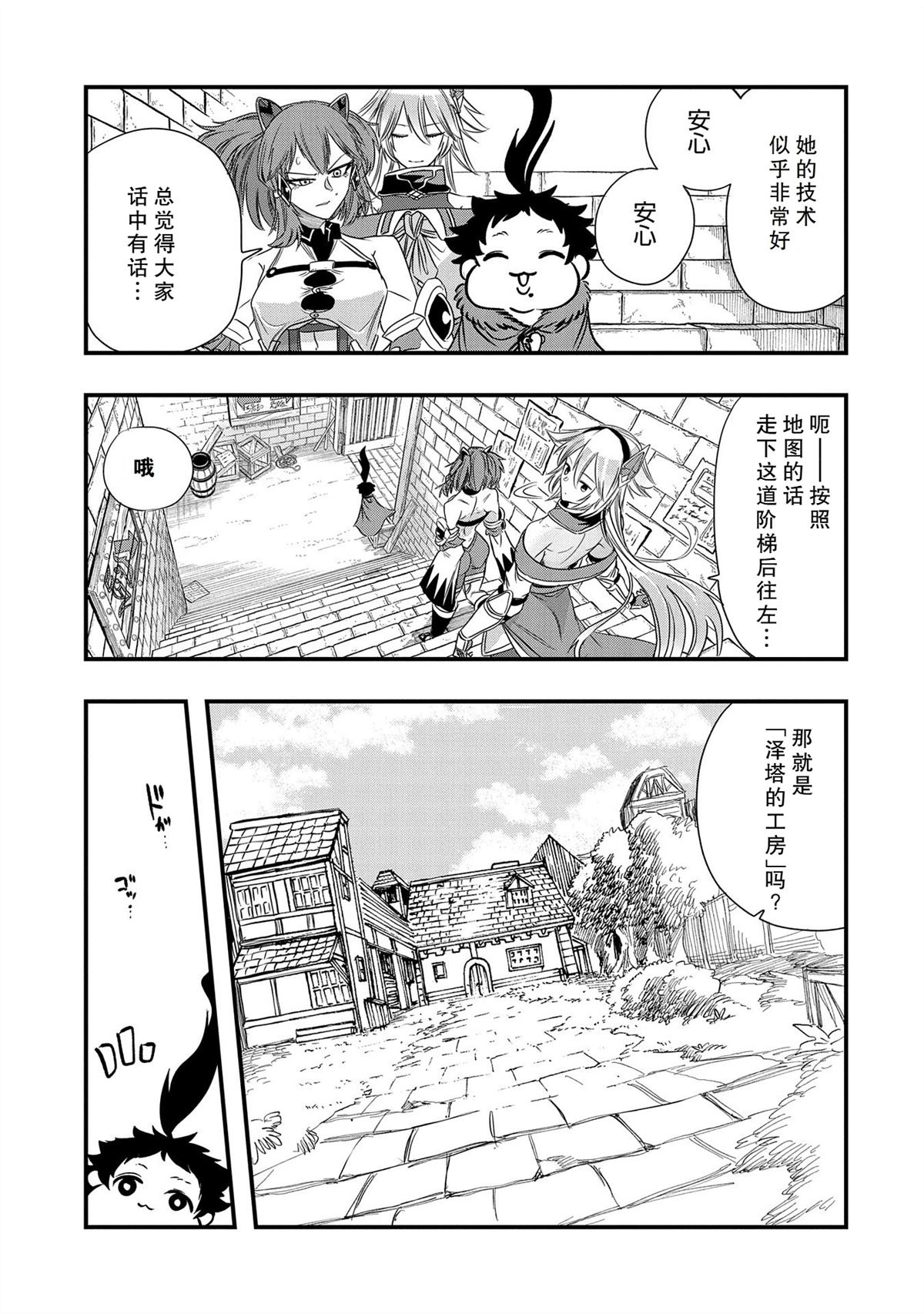 第32话2