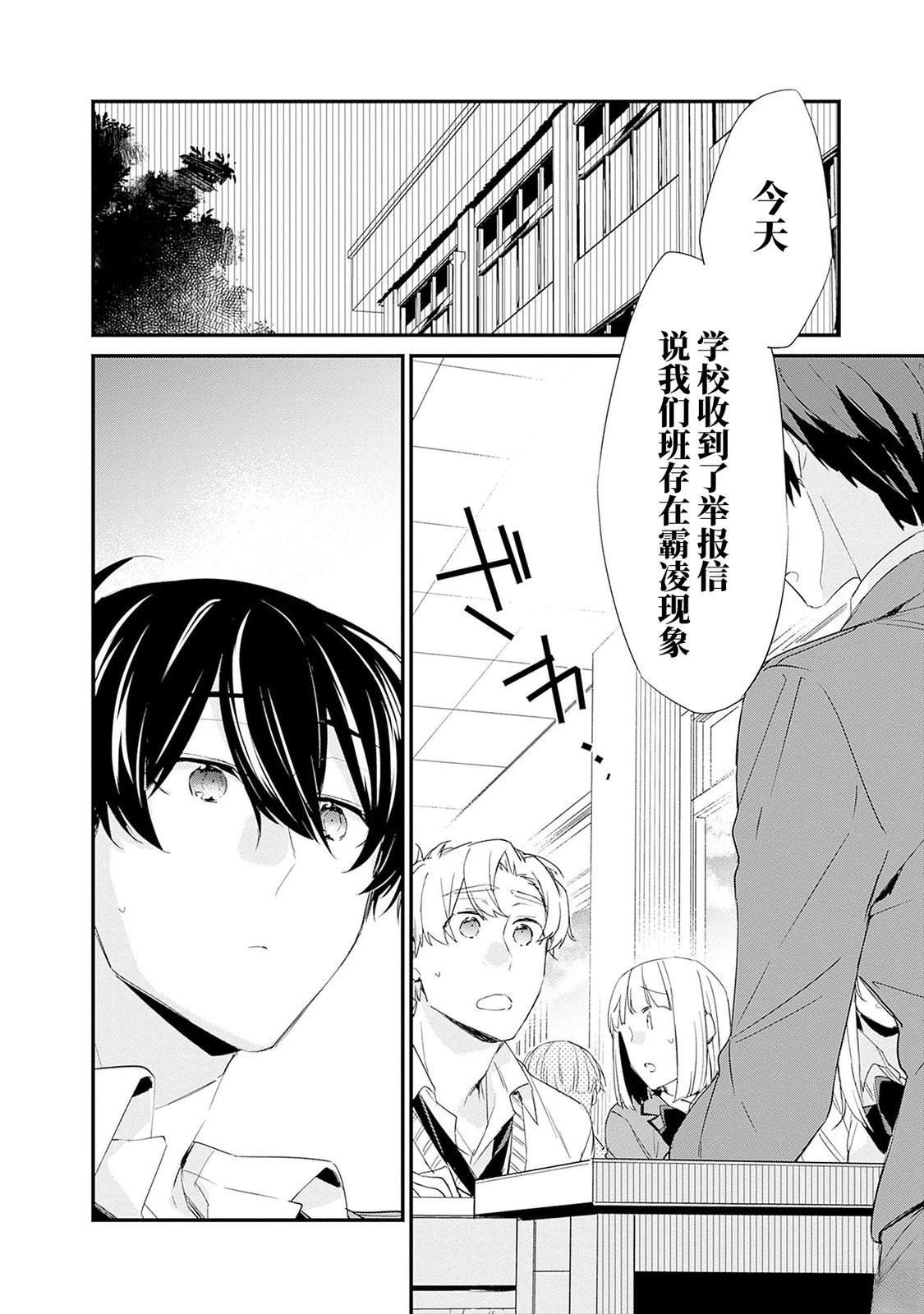 第11话1