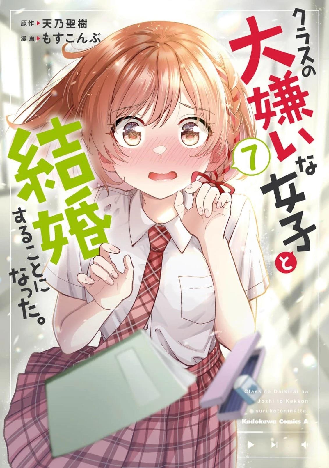 第37.2话0