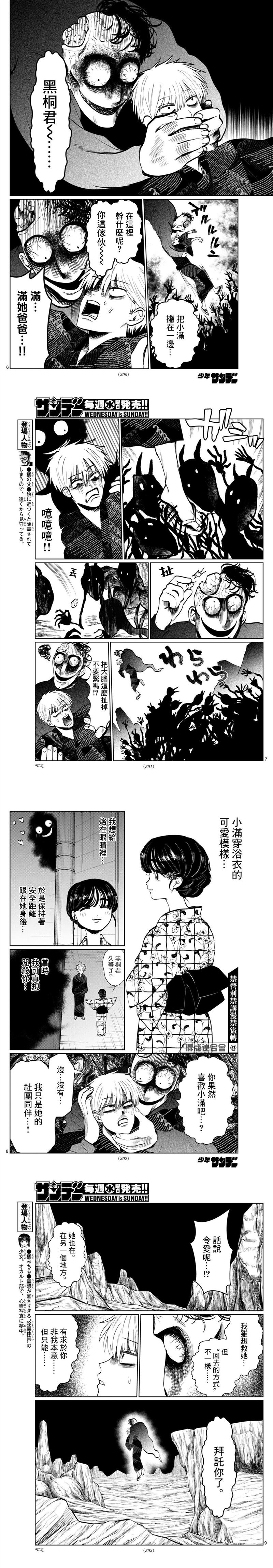 第25话1