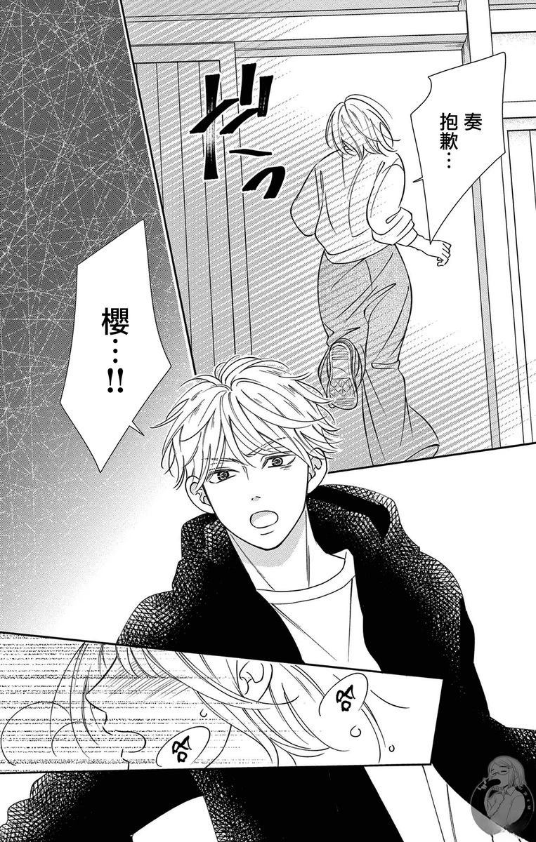 第24话3
