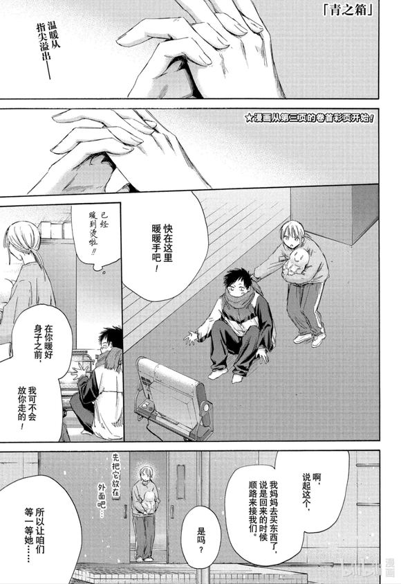 第188话2