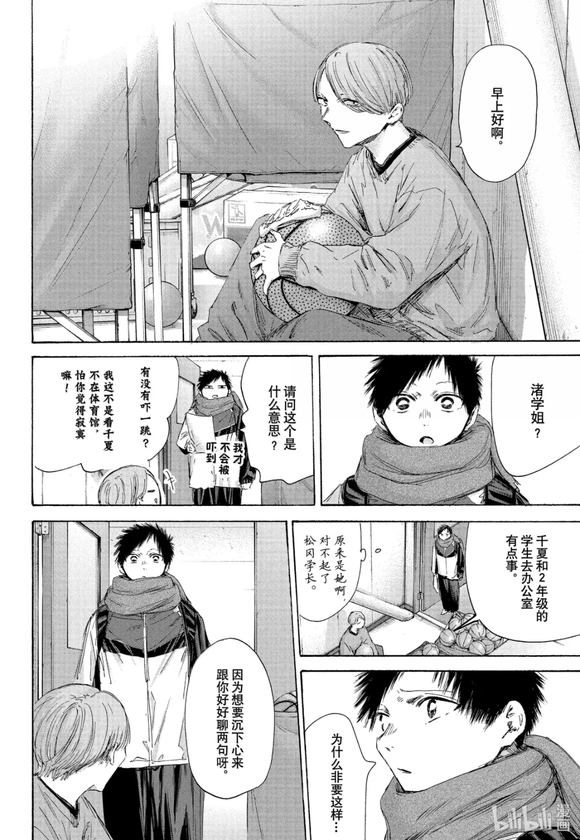 第187话1