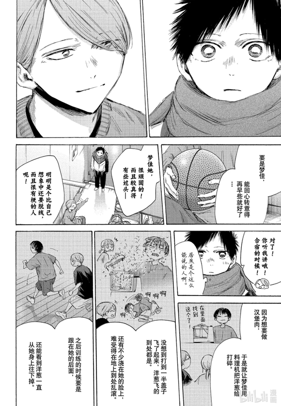 第187话3