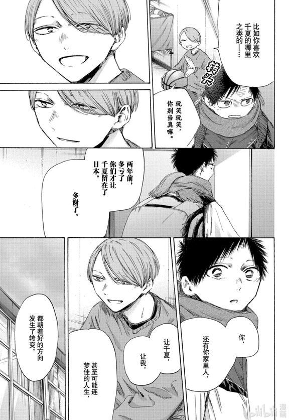 第187话2