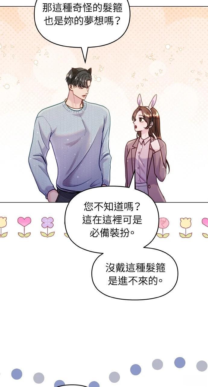 第32话4