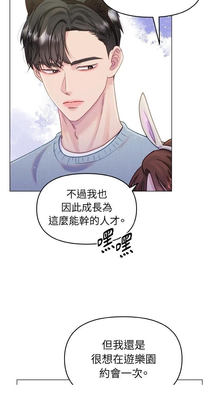 第32话2