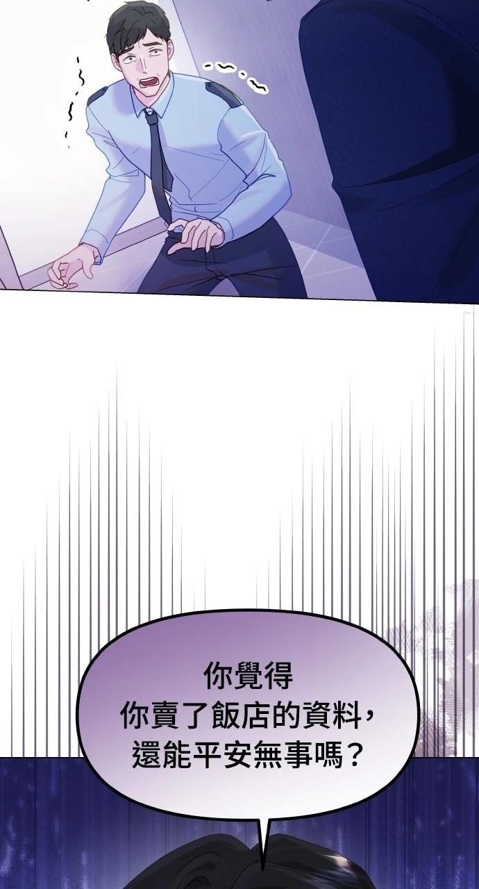 第30话2
