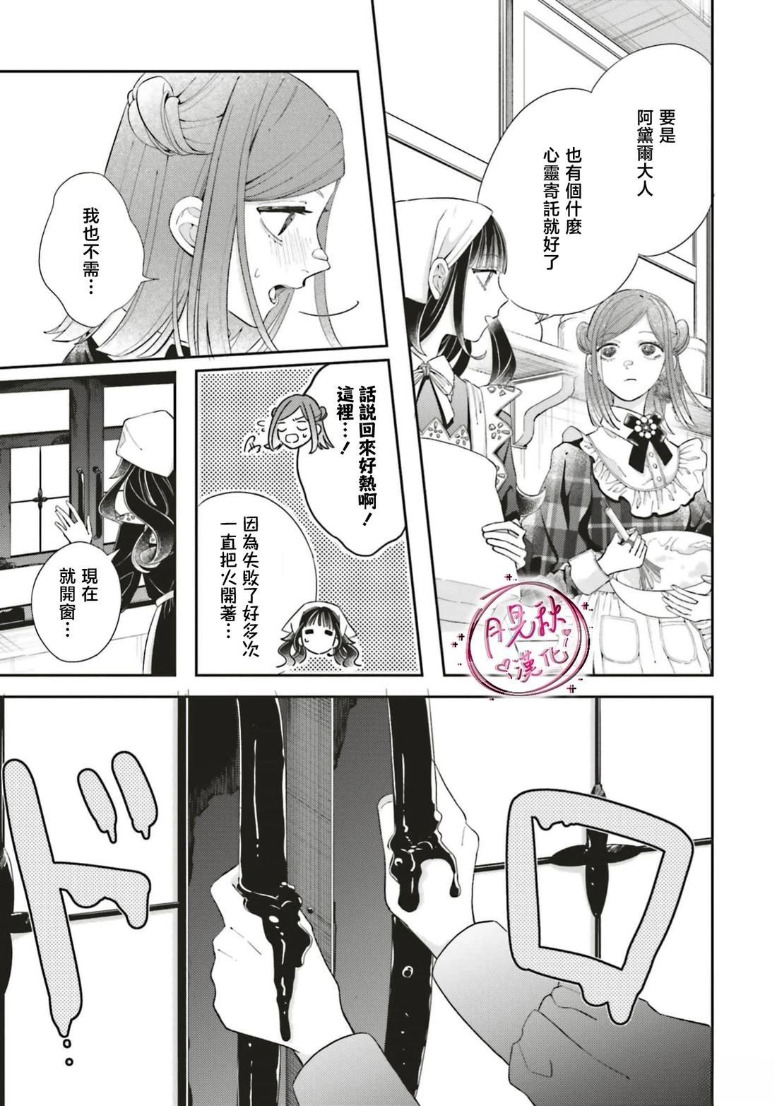 第3话0