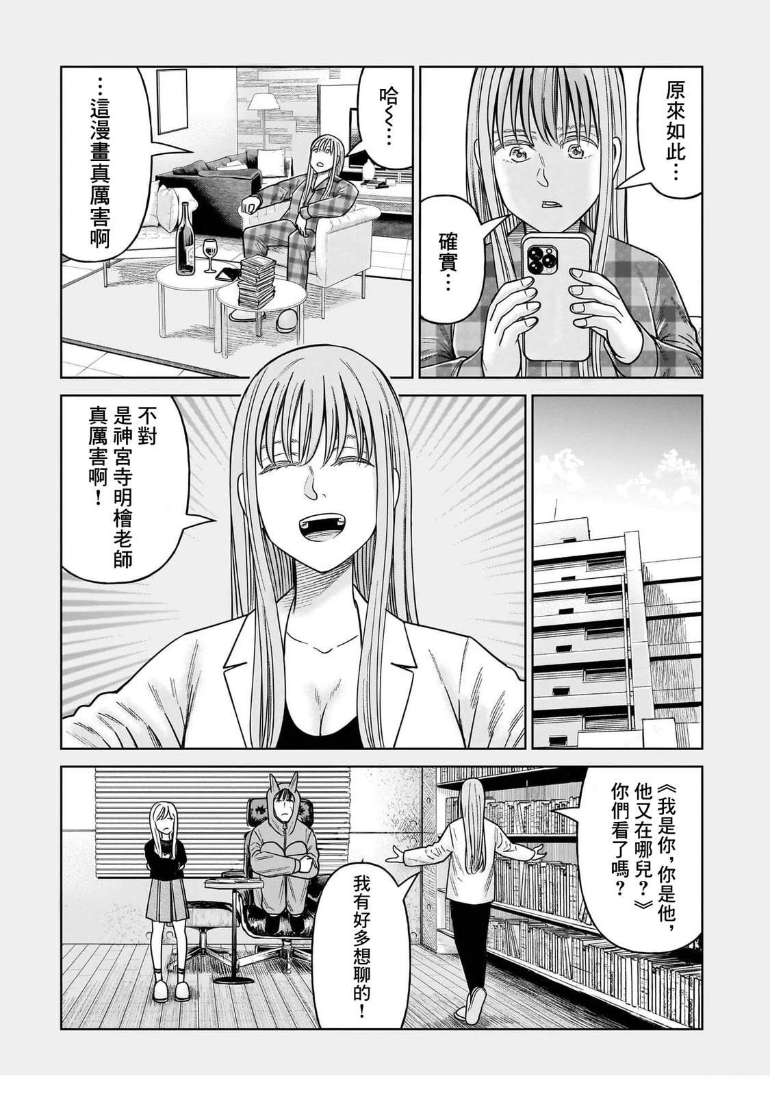附录042