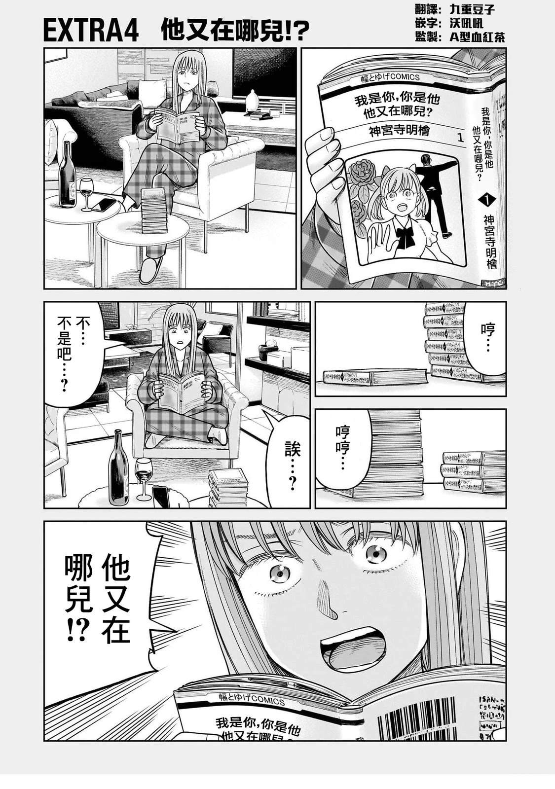 附录040