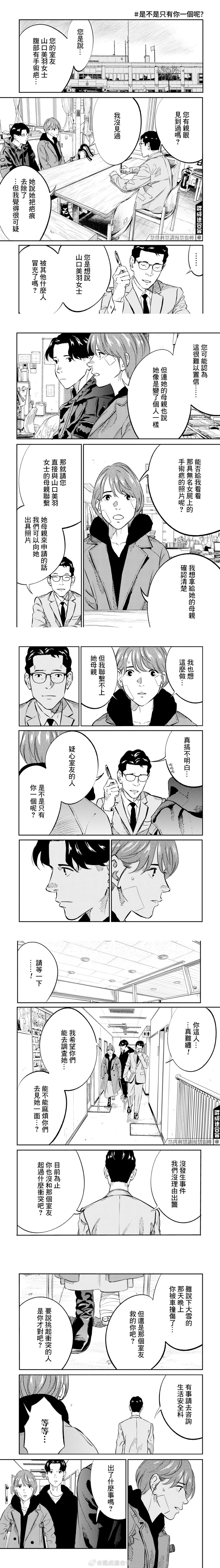 第11话0