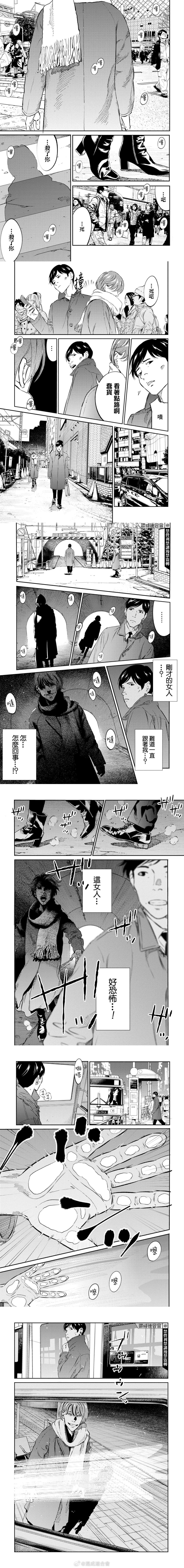 第13话3