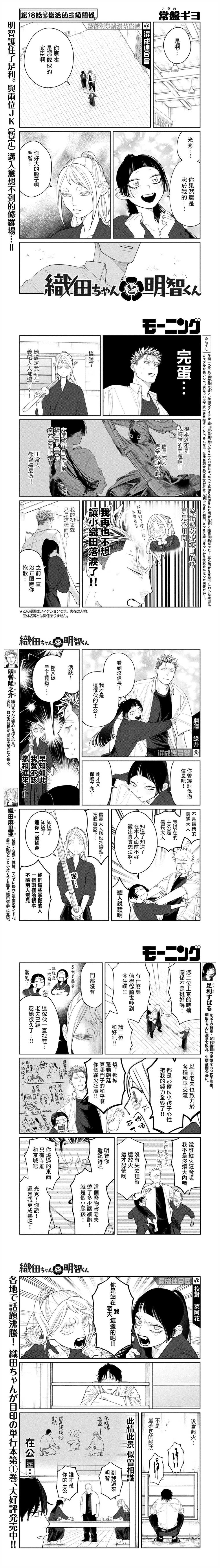 第18话0