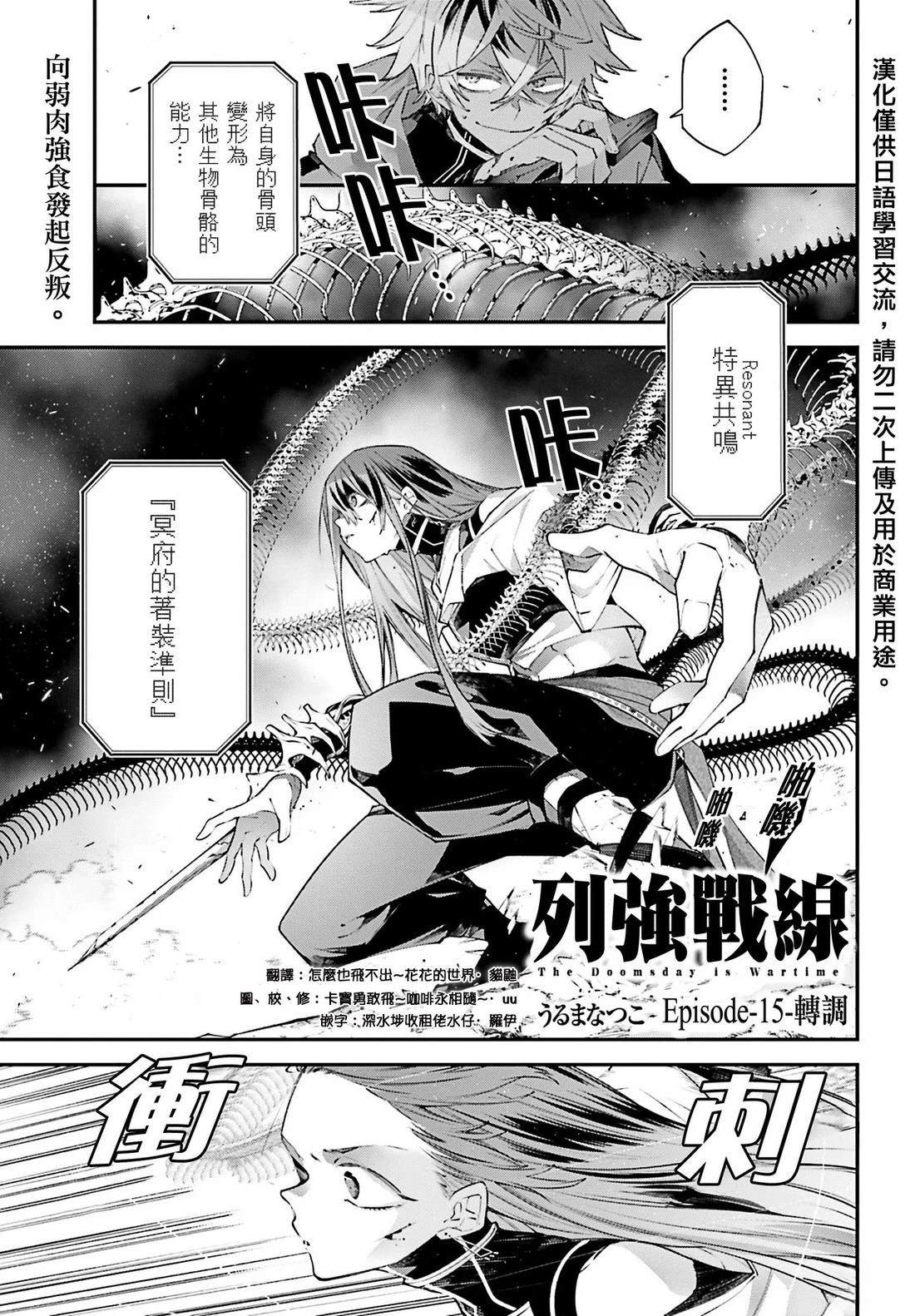第15话0