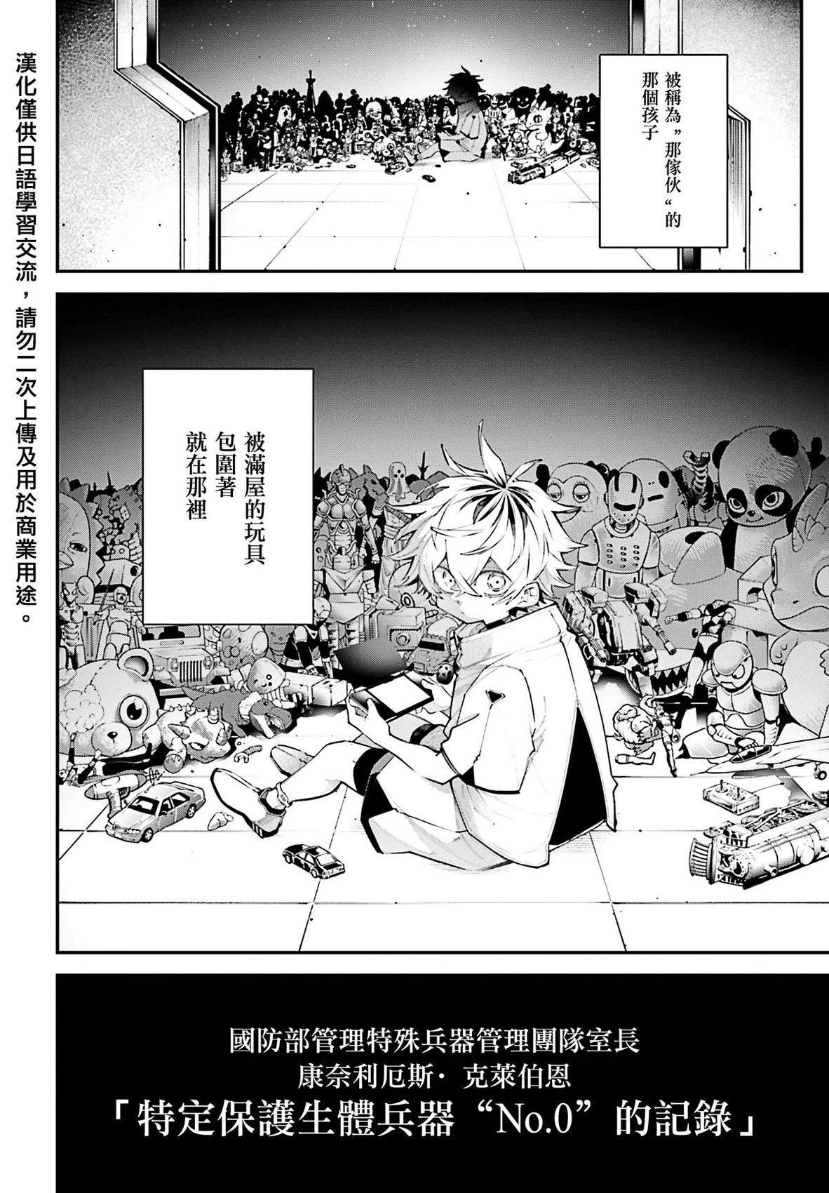 第16话1