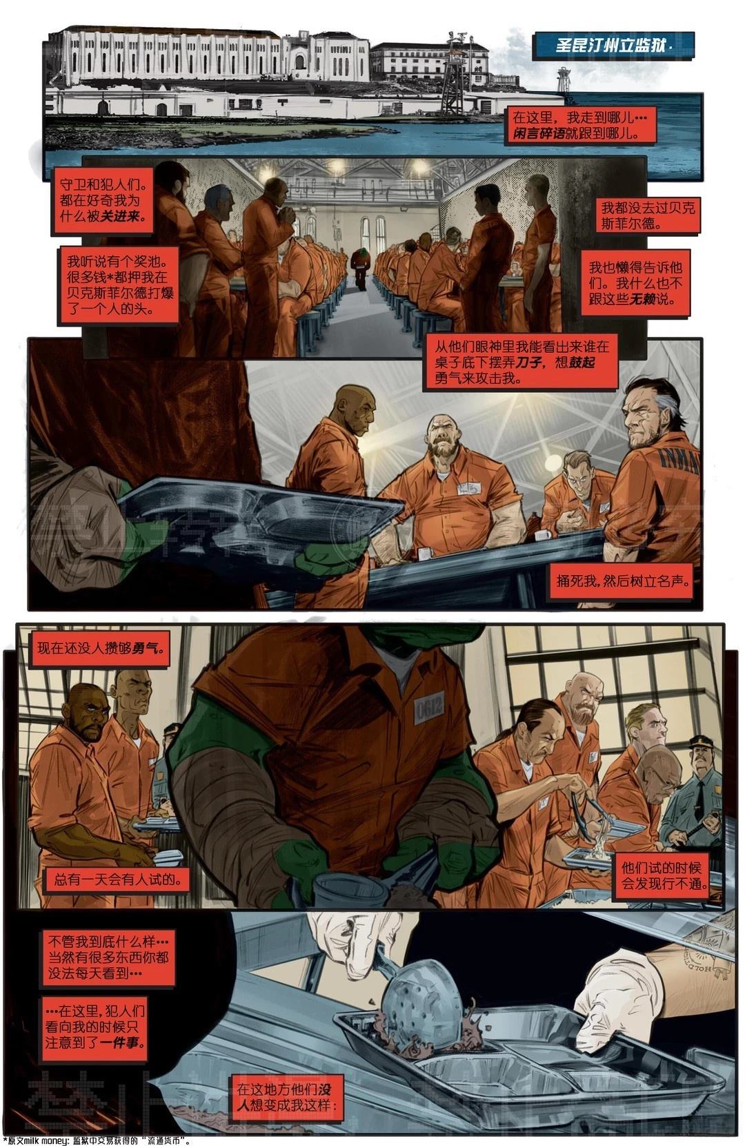 主线012